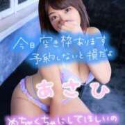 ヒメ日記 2026/04/05 09:50 投稿 あさひ ふぞろいの人妻たち