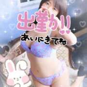ヒメ日記 2026/05/03 13:34 投稿 あさひ ふぞろいの人妻たち