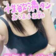 ヒメ日記 2026/05/20 23:51 投稿 あさひ ふぞろいの人妻たち