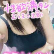ヒメ日記 2026/05/22 10:25 投稿 あさひ ふぞろいの人妻たち
