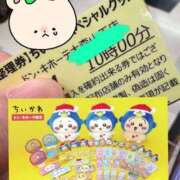 ヒメ日記 2026/06/06 10:41 投稿 あさひ ふぞろいの人妻たち
