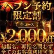 ヒメ日記 2026/06/29 14:21 投稿 あさひ ふぞろいの人妻たち