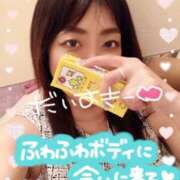 ヒメ日記 2026/07/05 09:51 投稿 あさひ ふぞろいの人妻たち
