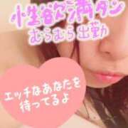 ヒメ日記 2026/07/24 09:55 投稿 あさひ ふぞろいの人妻たち
