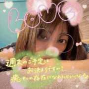 あさひ 週末、一緒に過ごしたいな♡♡ ふぞろいの人妻たち