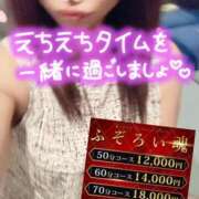 ヒメ日記 2026/08/24 10:44 投稿 あさひ ふぞろいの人妻たち
