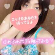ヒメ日記 2026/09/23 07:41 投稿 あさひ ふぞろいの人妻たち