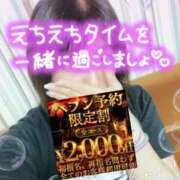 ヒメ日記 2026/10/12 12:52 投稿 あさひ ふぞろいの人妻たち