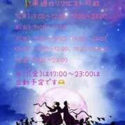 ヒメ日記 2025/07/04 12:02 投稿 坂戸 えむ 30代40代50代と遊ぶなら博多人妻専科24時