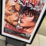 ヒメ日記 2025/09/01 12:00 投稿 坂戸 えむ 30代40代50代と遊ぶなら博多人妻専科24時