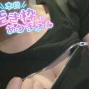 ヒメ日記 2025/09/14 11:28 投稿 坂戸 えむ 30代40代50代と遊ぶなら博多人妻専科24時