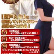 ヒメ日記 2025/10/13 21:02 投稿 坂戸 えむ 30代40代50代と遊ぶなら博多人妻専科24時