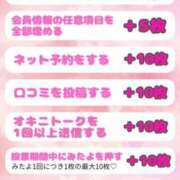 ヒメ日記 2025/10/28 11:24 投稿 坂戸 えむ 30代40代50代と遊ぶなら博多人妻専科24時