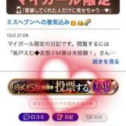 ヒメ日記 2025/10/29 11:07 投稿 坂戸 えむ 30代40代50代と遊ぶなら博多人妻専科24時