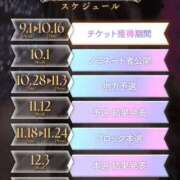 ヒメ日記 2025/11/08 19:55 投稿 坂戸 えむ 30代40代50代と遊ぶなら博多人妻専科24時