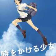 ヒメ日記 2025/11/28 23:10 投稿 坂戸 えむ 30代40代50代と遊ぶなら博多人妻専科24時