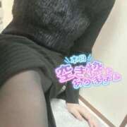 ヒメ日記 2026/01/24 11:47 投稿 坂戸 えむ 30代40代50代と遊ぶなら博多人妻専科24時