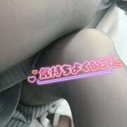 ヒメ日記 2026/01/25 15:46 投稿 坂戸 えむ 30代40代50代と遊ぶなら博多人妻専科24時