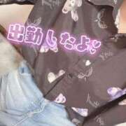 ヒメ日記 2026/05/23 09:42 投稿 坂戸 えむ 30代40代50代と遊ぶなら博多人妻専科24時