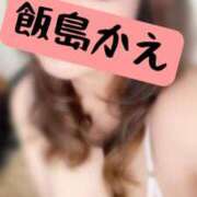 ヒメ日記 2025/07/08 16:36 投稿 飯島 かえ 人妻の雫 倉敷店