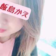 ヒメ日記 2025/09/26 12:20 投稿 飯島 かえ 人妻の雫 倉敷店