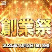 ヒメ日記 2025/10/03 09:46 投稿 飯島 かえ 人妻の雫 倉敷店