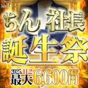 ヒメ日記 2025/11/02 08:36 投稿 飯島 かえ 人妻の雫 倉敷店