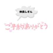 ヒメ日記 2025/11/09 12:06 投稿 飯島 かえ 人妻の雫 倉敷店