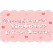 ヒメ日記 2025/11/15 21:16 投稿 飯島 かえ 人妻の雫 倉敷店