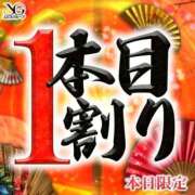 ヒメ日記 2025/11/21 10:16 投稿 飯島 かえ 人妻の雫 倉敷店