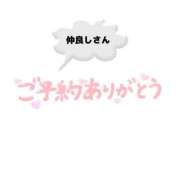 ヒメ日記 2025/12/07 13:36 投稿 飯島 かえ 人妻の雫 倉敷店