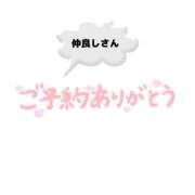 飯島 かえ 18日ご予約のNさん 人妻の雫 倉敷店