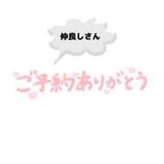 ヒメ日記 2025/12/12 09:46 投稿 飯島 かえ 人妻の雫 倉敷店