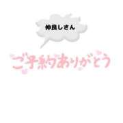 ヒメ日記 2025/12/20 12:06 投稿 飯島 かえ 人妻の雫 倉敷店