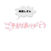 ヒメ日記 2026/01/31 08:36 投稿 飯島 かえ 人妻の雫 倉敷店