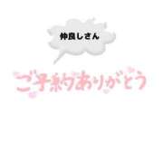 ヒメ日記 2026/02/15 17:56 投稿 飯島 かえ 人妻の雫 倉敷店