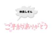 ヒメ日記 2026/03/08 09:16 投稿 飯島 かえ 人妻の雫 倉敷店