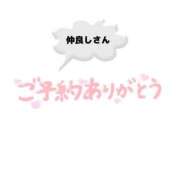 ヒメ日記 2026/03/13 00:26 投稿 飯島 かえ 人妻の雫 倉敷店