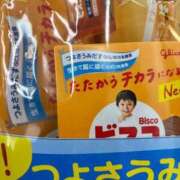 ヒメ日記 2026/03/18 12:16 投稿 飯島 かえ 人妻の雫 倉敷店