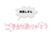 ヒメ日記 2026/03/26 23:36 投稿 飯島 かえ 人妻の雫 倉敷店
