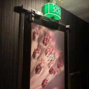 ヒメ日記 2026/04/05 00:06 投稿 飯島 かえ 人妻の雫 倉敷店