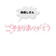 ヒメ日記 2026/04/06 12:26 投稿 飯島 かえ 人妻の雫 倉敷店