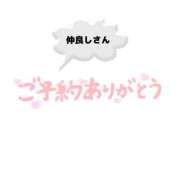 ヒメ日記 2026/04/26 14:16 投稿 飯島 かえ 人妻の雫 倉敷店