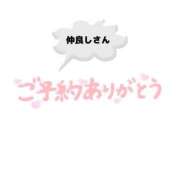 ヒメ日記 2026/05/25 20:36 投稿 飯島 かえ 人妻の雫 倉敷店