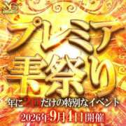ヒメ日記 2026/09/03 07:46 投稿 飯島 かえ 人妻の雫 倉敷店