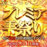 ヒメ日記 2026/09/04 10:01 投稿 飯島 かえ 人妻の雫 倉敷店