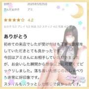 ヒメ日記 2025/05/28 20:02 投稿 アミ 千葉美女革命