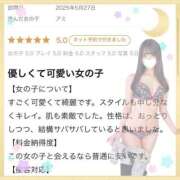 ヒメ日記 2025/05/30 16:32 投稿 アミ 千葉美女革命