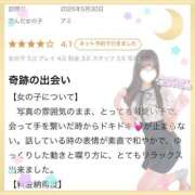 ヒメ日記 2025/06/01 17:11 投稿 アミ 千葉美女革命