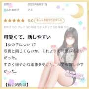 ヒメ日記 2025/06/07 17:24 投稿 アミ 千葉美女革命